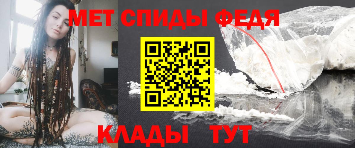 Кировск  АМФ  Вход с VPN  АМФ Розовый 