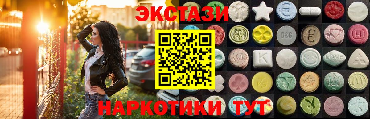 ЭКСТАЗИ TESLA Кировск