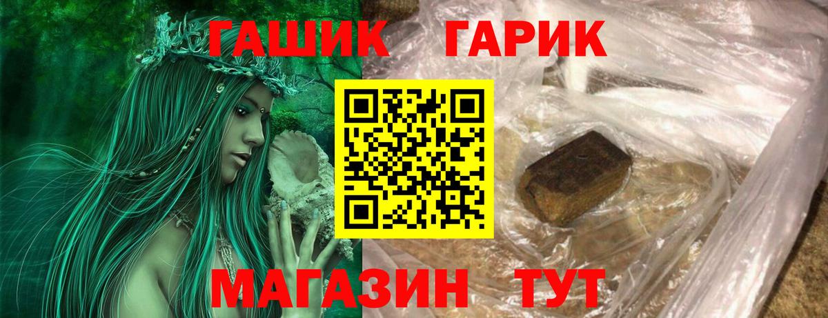 Кировск  Гашиш хэш  ГАШИШ AMNESIA HAZE  Вход с VPN 