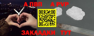 меф Ликино-Дулёво