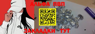 амф Лесосибирск