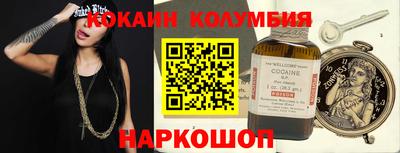 ПСИЛОЦИБИНОВЫЕ ГРИБЫ Ливны