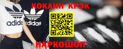 меф Ликино-Дулёво