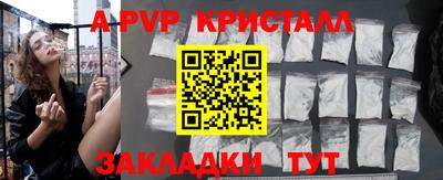 амф Лесосибирск