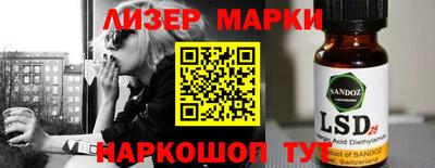 меф Ликино-Дулёво