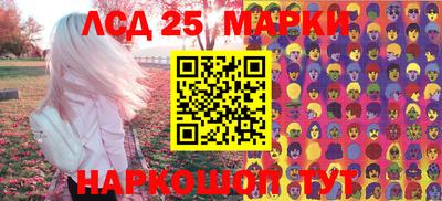 мефедрон мука Малгобек