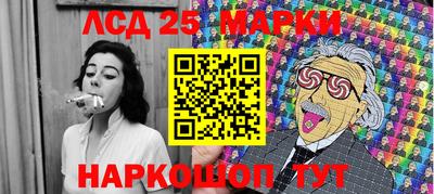 ПСИЛОЦИБИНОВЫЕ ГРИБЫ Ливны