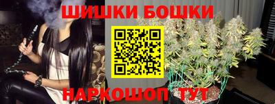бошки Малоярославец
