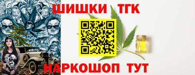 мефедрон мука Малгобек