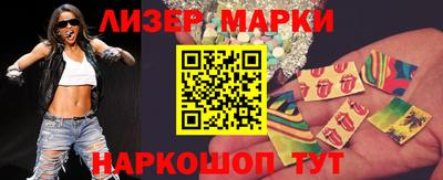 ПСИЛОЦИБИНОВЫЕ ГРИБЫ Ливны