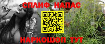 меф Ликино-Дулёво