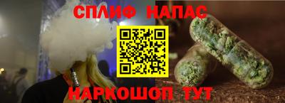 бошки Малоярославец