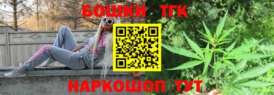 бошки Малоярославец