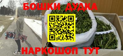 мефедрон мука Малгобек