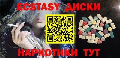 ПСИЛОЦИБИНОВЫЕ ГРИБЫ Ливны