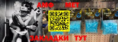 амф Лесосибирск