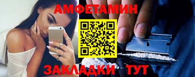 а пвп мука Мариинск