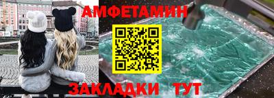 меф Ликино-Дулёво