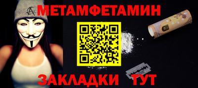 амф Лесосибирск