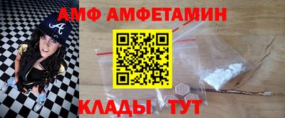 амф Лесосибирск