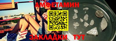 ПСИЛОЦИБИНОВЫЕ ГРИБЫ Ливны