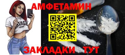 меф Ликино-Дулёво