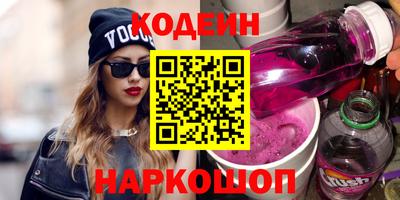 ПСИЛОЦИБИНОВЫЕ ГРИБЫ Ливны
