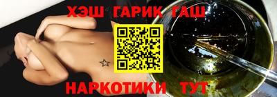 ПСИЛОЦИБИНОВЫЕ ГРИБЫ Ливны