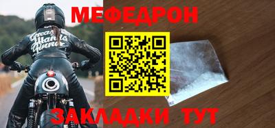 амф Лесосибирск