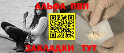 меф Ликино-Дулёво
