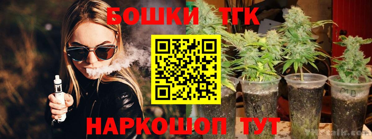 Бошки Шишки OG Kush Кировск