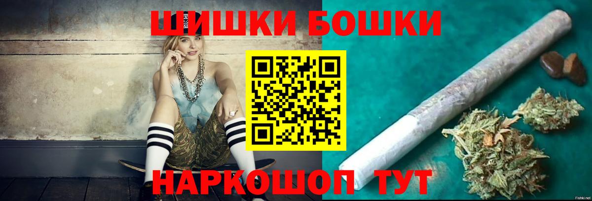 Конопля ГИДРОПОН  Вход с VPN  Каннабис план  Канабис Bruce Banner  Шишки марихуана VHQ  Кировск 